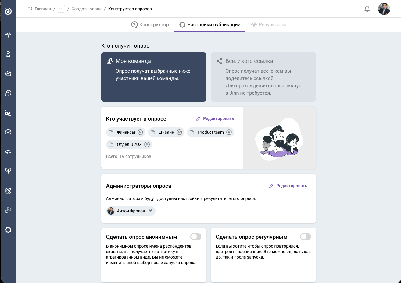 Выбор участников