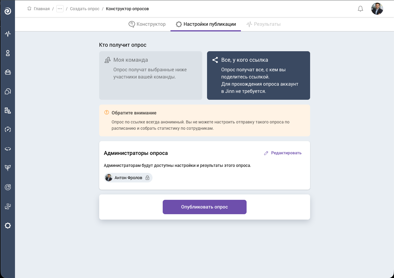 Распространение по ссылке